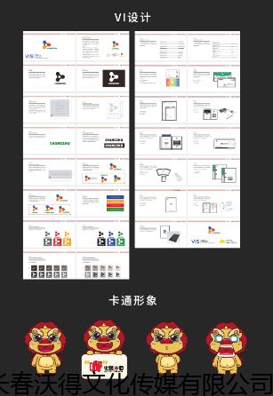 苏州有实力的网站开发电话,H5设计怎么联系 据说